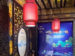 -重庆袁老四火锅(武进万达店)