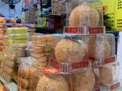 -永昌饼家(西华路店)