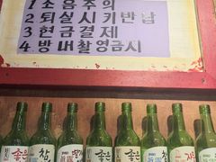 -釜山火炉·海鲜烤肉(紫藤路店)