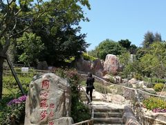 -狐尾山公园