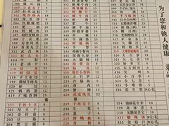 -储奇门鳝鱼火锅(总店)