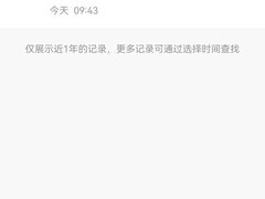 -上海市口腔医院(徐汇院区)