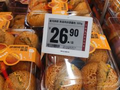 -盒马鲜生(大成店)