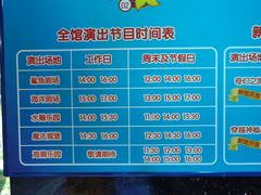 -成都浩海立方海洋公园