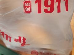 -老鼎丰(靖宇街总店)
