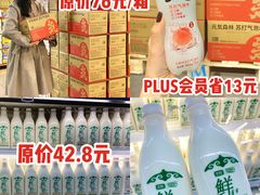 -麦德龙(浦东店)