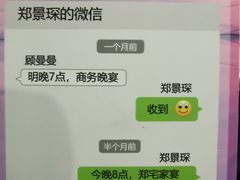-剧狐剧本杀·月球探案馆(人民广场1号店)