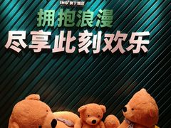 -苏州汇融广场假日酒店
