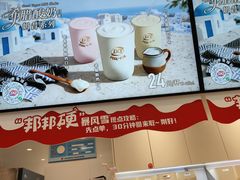 -DQ·蛋糕·冰淇淋(手工定制蛋糕长泰广场店)
