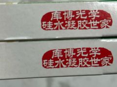 -北京华联购物中心(天通苑店)