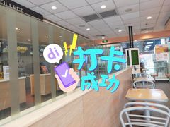 -麦当劳(西安雁塔路店)