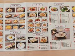 菜单-亮庆餐厅·粤菜·早茶(篁庄店)