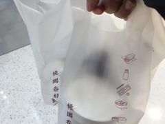 -桃园眷村(万象天地店)