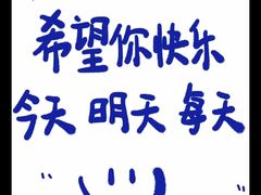 -满兴咱妈烀饼铁锅炖(兰州北街店)