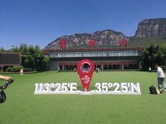 -云台山风景名胜区