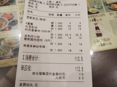 -五芳齋(云南南路店)