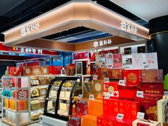 -盒马鲜生(顺义店)