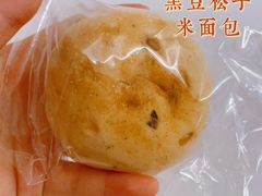 -富贵面包公司(运河店)