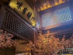 -绿茶餐厅(龙湖杭州金沙天街店)