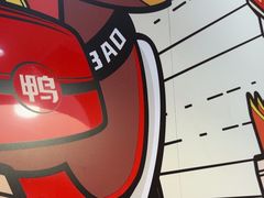 -鸭得堡老鸭汤·鸭血粉丝(南京博物院店)