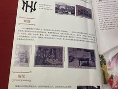 -杭州新新饭店·1913餐厅