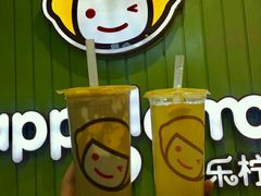 -快乐柠檬happylemon(丰台万达广场店)