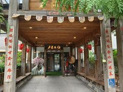 -水煮三国·川鲁江湖菜(香山店)