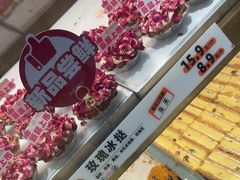 -拾味中点(山师店)