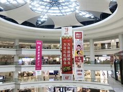-仲盛世界商城