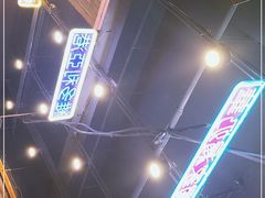 -澳门陈光记烧味饭店(郎家园店)