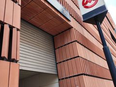 -衡山路(地铁站)