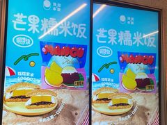 -泽田本家·铜锣烧(环贸店)