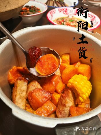 岳麓山下私房菜|身处世外桃源感受“土味”