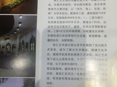 -徐汇艺术馆