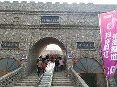 -倒盏民俗文化村
