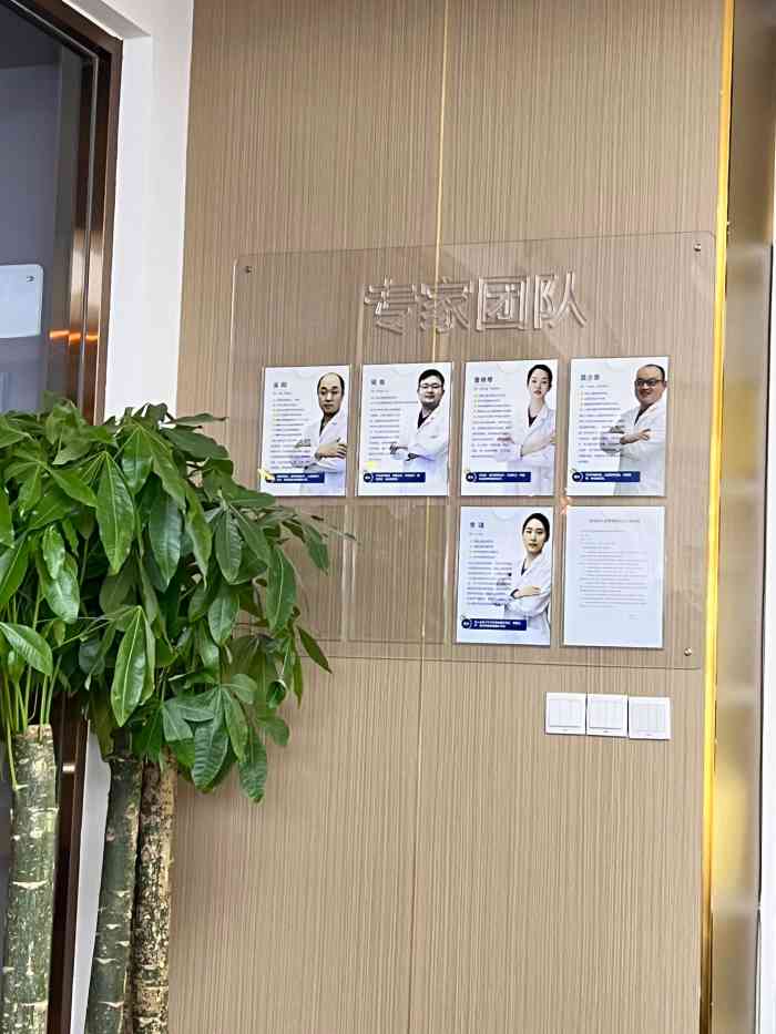 艾雅口腔(岳家嘴店)-"【项目】洗牙 [糖果][糖果]环境服务:.