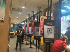 -麦当劳(石家庄北国店)
