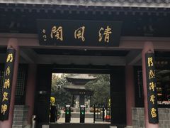 -包公祠