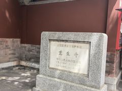 -大钟寺古钟博物馆