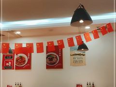 大堂-品正金牌拌面(旅顺店)