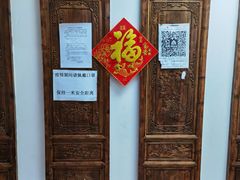 -弈海围棋学堂(夕照寺校区)