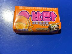 -马路边边麻辣烫(世纪金源店)