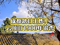 -金堂县云顶石城风景区