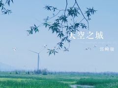 -野鸭湖国家湿地公园