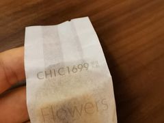 -CHIC1699远洋私厨