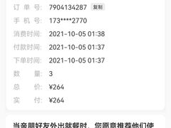 -西部马华清真兰州牛肉面·烧烤夜市(关东店)