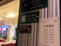 -高第街56号餐厅(银座商城玉函店)