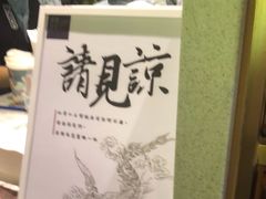 -茶理宜世(东方宝泰店)