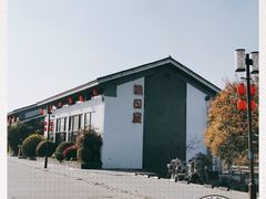 -朝日屋