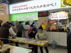 -王菊美食街·王菊面馆(总店)